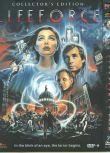 1985英國電影 宇宙天魔/崩裂的地球/撕裂的地球 英語中字 盒裝1碟