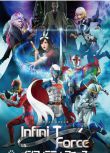 2018年1月新番 Infini-T Force 2碟