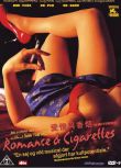 2005美國電影 愛情和香煙 英語中字 盒裝1碟