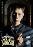 2025韓劇 臥底高中/Undercover High School 【TV全集+幕後花絮】 徐康俊/秦基周 高清盒裝5碟