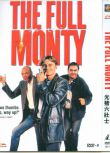 1997美國電影 光豬六壯士/一脫到底 羅伯特·卡萊爾 英語中字 盒裝1碟