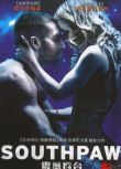 2015高分美國電影 左撇子/震撼擂臺/鐵拳/Southpaw 英語中字 盒裝1碟