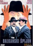 1984南斯拉夫電影 巴爾幹間諜 間諜戰/ DVD