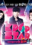 韓國綜藝 K POP Star 1-4季全 韓語中字 30DVD