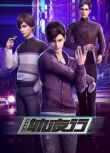 2020高分大陸動畫《畫江湖軌夜行/畫江湖之夜神/軌夜行》國語中字 盒裝4碟