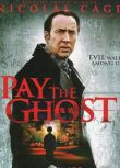 鬼債/付給靈魂/Pay the Ghost