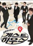 韓國綜藝　Super Junior-M的Guest House 韓語中字 4DVD
