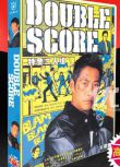 日劇《特~!警二人組DOUBLE SCORE》 反町隆史 6碟DVD