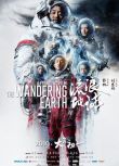 2019高分科幻災難電影《流浪地球》加長版.屈楚蕭/吳京.國語中字