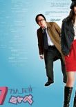 2009日劇 7萬人偵探新渡戶 忽那汐里 日語中字 盒裝2碟