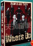 韓劇《What's up》林周煥 / 林珠恩　國語/韓語　高清盒裝9碟