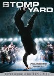 2007高分美國電影 街舞少年/獨步舞林/Stomp the Yard 哥倫布·紹特 英語中字 盒裝1碟