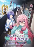 2025日本動畫《我與尼特女忍者的莫名同居生活》日語中字 盒裝2碟