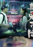 2024大陸電影《真愛歷險》紀姿羽/劉亭驛 國語中字 盒裝1碟