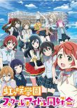 2021新番 LoveLive!虹咲學園偶像同好會 DVD　2碟