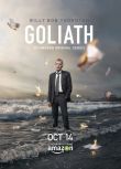 律界巨人/律政巨人/審判/Trial/Goliath 第一季 3D9