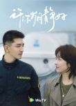 2025大陸劇 愛上海軍藍/許你歲月靜好【TV全集+特輯+幕後花絮】 金瀚/宣璐 高清盒裝6碟