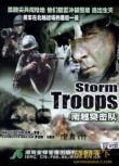 1996美國電影 南越突擊隊 越戰/叢林戰/美越戰 DVD