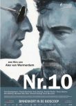 2021荷蘭劇情《第十號/No.10》湯姆·德威斯布萊爾.荷蘭語中英雙字