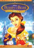 1998高分動畫電影 Belle's Magical World3/美女與野獸之幸福生活 國英語中字 盒裝1碟
