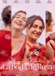 2020西班牙喜劇愛情電影《羅莎的婚禮》坎德拉·佩尼亞.西班牙語中字