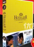 韓劇《情定大飯店》國語/韓/粵三語 裴勇俊 宋慧喬 7碟DVD
