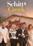 2015高分美劇 富家窮路/Schitt's Creek 第1-6季 英語中字 盒裝12碟