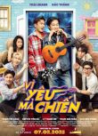 2025越南劇《為愛而戰/FIGHT FOR LOVE》越南語中字 盒裝2碟