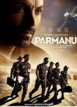 印度寶萊塢動作電影《博克蘭核爆》Parmanu中文DVD