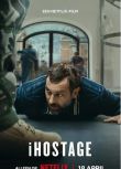 2025荷蘭電影《i人質危機/iHostage》荷蘭語中字 盒裝1碟
