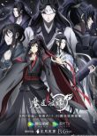 2021 魔道祖師動畫版第三季 完結篇+Q版全集 DVD 3碟