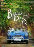 印度2014愛情 班加羅爾的日子/Bangalore Days 印度語中字