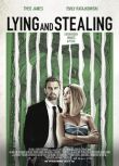 電影 謊言與偷竊 Lying and Stealing (2019) 高清盒裝DVD