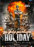 2014印度電影 軍人沒有假期 Holiday/假日 印地語中字