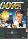 電影 007之金槍人 金槍客 羅傑摩爾 高清D9完整版