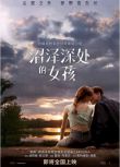 2022美國電影 沼澤深處的女孩/沼澤謀殺案/荒野謎屍 英語中字