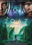 2020澳大利亞科幻電影《2067/Subject 14/Chronical》英語中英雙字
