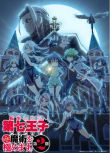 2025日本動畫《轉生為第七王子，隨心所欲的魔法學習之路 第二季》日語中字 盒裝2碟