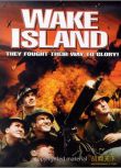 1942美國電影 復活島/威克島 二戰/島嶼戰/美日戰 DVD
