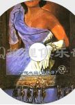 古宅之謎/1983西班牙懸疑片DVD：古宅之謎/鉛鑄士兵【上譯國語】