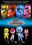 2016動畫 最強戰士迷你特工隊/迷你特工隊/Mini Force 國語中字 盒裝3碟
