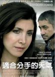 2006高分土耳其電影 適合分手的季節/適合分手的天氣/氣候 土耳其語中字 盒裝1碟