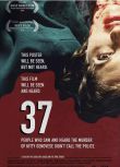 2016歐美電影 沉默37人/三十七個證人 薩米拉·威利 英語中字 盒裝1碟