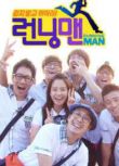 韓國綜藝 Running Man 2016 完整版 清晰17碟完整版