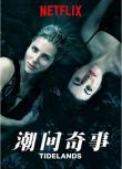 2018新澳大利亞奇幻犯罪劇DVD：潮間奇事 第一季/漁妖怪談/潮灘秘語 第1季