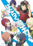 2023日本動畫《打工吧！魔王大人 第二季 Part 2》日語中字 2碟