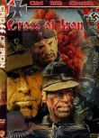 1977德國電影 鐵十字勛章/坦克突擊勛章/英雄血 二戰/英德戰 國英語中英字 DVD