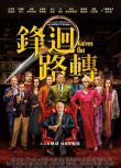 2019高分電影 利刃出鞘/鋒回路轉/致命遺產 英語中字 丹尼爾克雷格 盒裝1碟