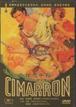 [電影]壯誌千秋 西馬隆1931 英語中字 盒裝1碟