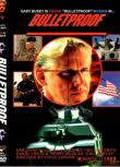 1988美國電影 坦克奇兵/防彈司令 現代戰爭/國英語無字幕 DVD